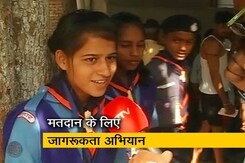 हाजीपुर में स्काउट्स चला रहे हैं मतदान के लिए जागरूकता अभियान हाजीपुर में स्काउट्स चला रहे हैं मतदान के लिए जागरूकता अभियान