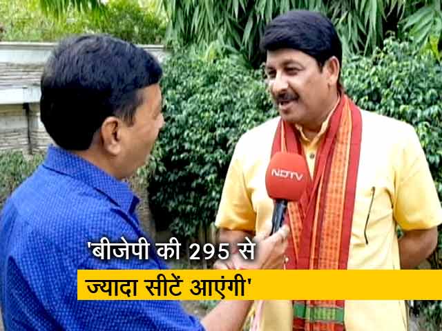 NDTV से बोले मनोज तिवारी - इस बार बीजेपी की होगी दिल्ली
