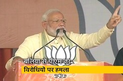 बलिया में बोले पीएम मोदी, हर रोज गाली देता है विपक्ष बलिया में बोले पीएम मोदी, हर रोज गाली देता है विपक्ष