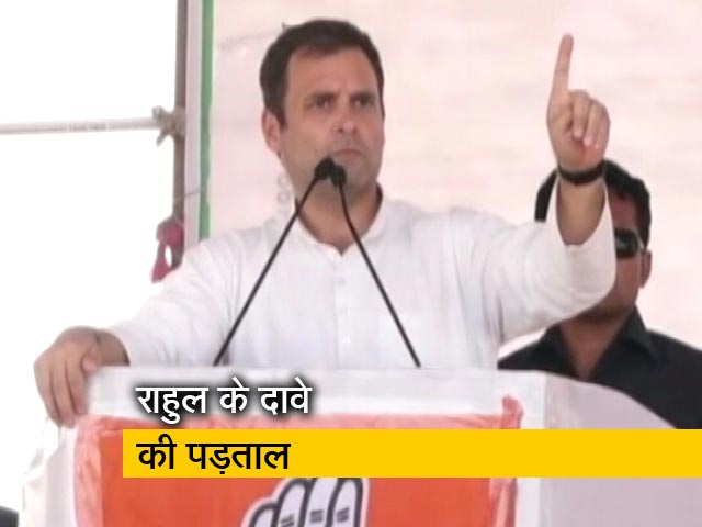 राहुल गांधी की शिकायत लेकर चुनाव आयोग पहुंची बीजेपी