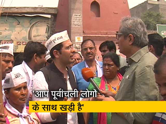 रवीश के रोड शो में AAP उम्मीदवार राघव चड्ढा बोले- BJP पूर्वांचलियों के साथ दुर्व्यवहार करती है