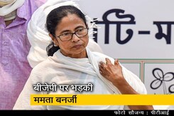 पीएम मोदी के शपथ ग्रहण समारोह में नहीं जाएंगी ममता पीएम मोदी के शपथ ग्रहण समारोह में नहीं जाएंगी ममता