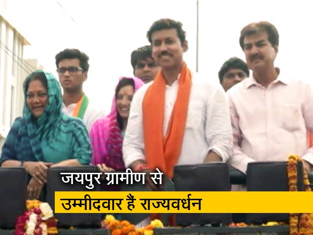 राज्यवर्धन के रोड शो में पहुंची वसुंधरा राजे