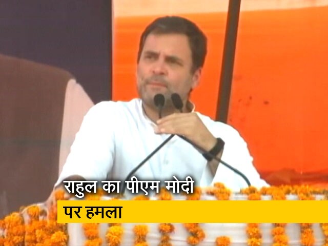 राहुल गांधी बोले- कांग्रेस ही हरा सकती है पीएम मोदी को