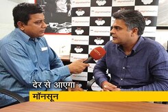 केरल में इस बार देर से पहुंचेगा मॉनसून, औसत से कम होगी बारिश केरल में इस बार देर से पहुंचेगा मॉनसून, औसत से कम होगी बारिश