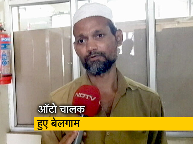 महाराष्ट्र में आटो चालकों की मनमानी