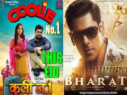 Bhojpuri Cinema: ईद पर सलमान खान से भिड़ेंगे खेसारी लाल यादव, भोजपुरी सुपरस्टार ने यूं की है घेरने की तैयारी Bhojpuri Cinema: ईद पर सलमान खान से भिड़ेंगे खेसारी लाल यादव, भोजपुरी सुपरस्टार ने यूं की है घेरने की तैयारी