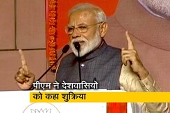 लोकसभा चुनाव में एनडीए की धमाकेदार जीत लोकसभा चुनाव में एनडीए की धमाकेदार जीत