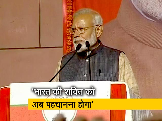 ये जीत पूरे विश्व की सबसे बड़ी घटना है - पीएम मोदी