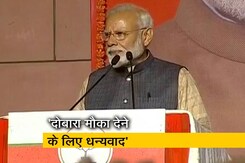 यह जनादेश नए भारत के लिए है - पीएम मोदी यह जनादेश नए भारत के लिए है - पीएम मोदी