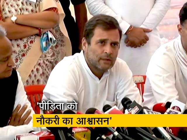 राहुल गांधी ने अलवर में गैंगरेप का शिकार हुई महिला से की मुलाकात