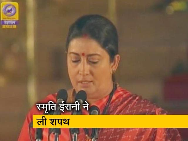 राहुल गांधी को अमेठी में मात देने वाली स्‍मृति ईरानी बनीं मोदी सरकार में मंत्री