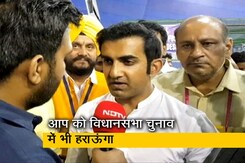 पूर्वी दिल्ली से पूर्व क्रिकेटर गौतम गंभीर जीते पूर्वी दिल्ली से पूर्व क्रिकेटर गौतम गंभीर जीते