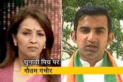 पूर्वी दिल्ली का महामुकाबला, कई मुद्दों पर बोले गौतम गंभीर पूर्वी दिल्ली का महामुकाबला, कई मुद्दों पर बोले गौतम गंभीर