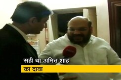 अमित शाह का 2007 का इंटरव्यू रवीश कुमार के साथ... अमित शाह का 2007 का इंटरव्यू रवीश कुमार के साथ...