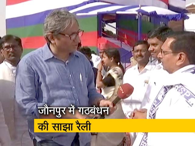 रवीश का रोड शो: क्या भारतीय राजनीति में ये गठबंधन ऐतिहासिक होगा?