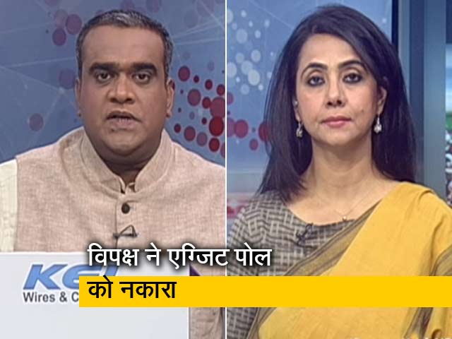 रणनीति: पोल ऑफ पोल्स में एनडीए की बन रही है सरकार