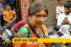 केंद्र सरकार के सामने पश्चिम बंगाल के लोगों के कामों को करवाएंगे- रुपा गांगुली केंद्र सरकार के सामने पश्चिम बंगाल के लोगों के कामों को करवाएंगे- रुपा गांगुली
