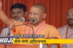 योगी आदित्यनाथ ने जीत का क्रेडिट बीजेपी के कार्यकर्ताओं, पीएम मोदी और अमित शाह को दिया योगी आदित्यनाथ ने जीत का क्रेडिट बीजेपी के कार्यकर्ताओं, पीएम मोदी और अमित शाह को दिया