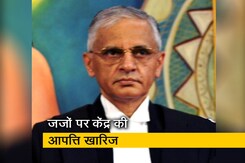जजों पर अड़ा कॉलेजियम, केंद्र की दलील ठुकराई जजों पर अड़ा कॉलेजियम, केंद्र की दलील ठुकराई