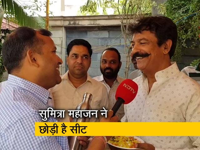 इंदौर में बीजेपी और कांग्रेस के बीच टक्कर