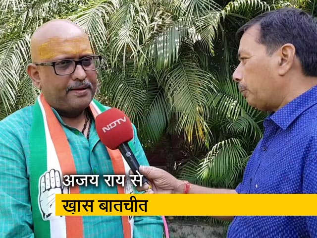 वाराणसी: कांग्रेस उम्मीदवार अजय राय ने कहा- घर के व्यक्ति के साथ ही खड़े होंगे लोग