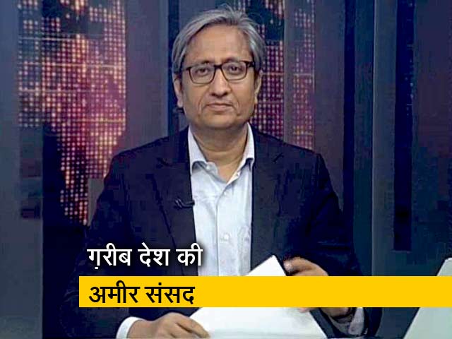 रवीश कुमार का प्राइम टाइम: नई लोकसभा के 88% सांसद करोड़पति हैं