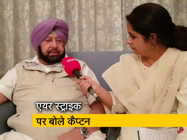 NDTV से बोले कैप्टन अमरिंदर सिंह- बालाकोट एयर स्ट्राइक एयरफोर्स की उपलब्धि है, PM मोदी की नहीं