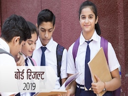 RBSE 12th Arts Result 2019: जारी हुआ 12वीं आर्ट्स रिजल्ट, डायरेक्ट करें चेक RBSE 12th Arts Result 2019: जारी हुआ 12वीं आर्ट्स रिजल्ट, डायरेक्ट करें चेक