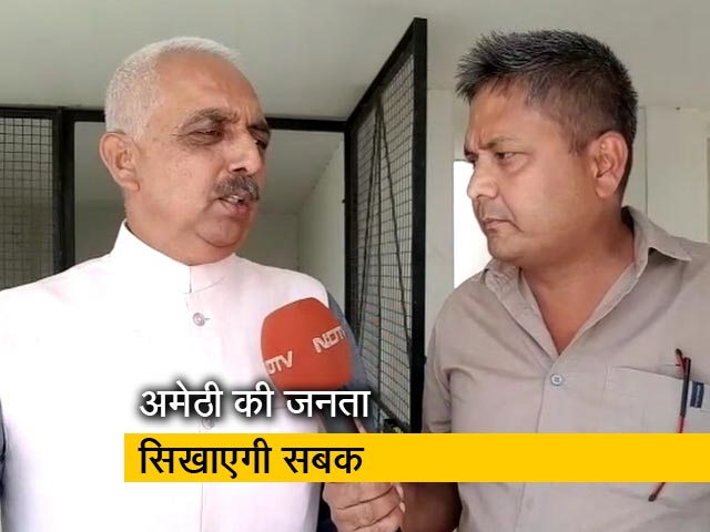 राजीव गांधी पर पीएम मोदी की टिप्पणी से अमेठी की जनता नाराज : कांग्रेस