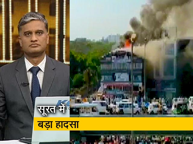 सूरत: हादसे के वक्त चल रही थी डिजाइनिंग की कोचिंग