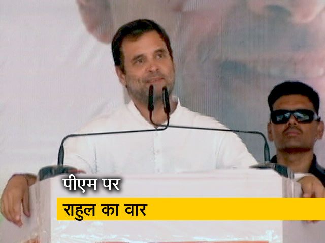 राहुल गांधी का पीएम पर तंज- 56 इंच की छाती है, 7 दिन बाकी हैं
