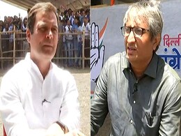 नरेंद्र मोदी 18 घंटे काम करते हैं, आप छुट्टी पर चले जाते हैं? रवीश कुमार के इस सवाल पर क्या बोले राहुल गांधी, इंटरव्यू की 6 बड़ी बातें नरेंद्र मोदी 18 घंटे काम करते हैं, आप छुट्टी पर चले जाते हैं? रवीश कुमार के इस सवाल पर क्या बोले राहुल गांधी, इंटरव्यू की 6 बड़ी बातें
