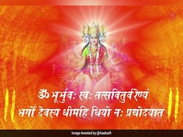 गुजरात के मंगलदास ईश्वरदार ने गायत्री मंत्र लेखन में बनाया विश्व रिकॉर्ड गुजरात के मंगलदास ईश्वरदार ने गायत्री मंत्र लेखन में बनाया विश्व रिकॉर्ड