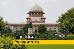 आचार संहिता उल्लंघन केस: PM मोदी और अमित शाह के खिलाफ SC ने बंद की सुनवाई आचार संहिता उल्लंघन केस: PM मोदी और अमित शाह के खिलाफ SC ने बंद की सुनवाई