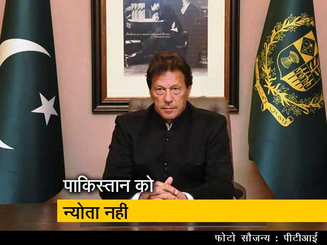 पीएम मोदी के शपथ समारोह में पाकिस्तान को नहीं दिया गया न्योता