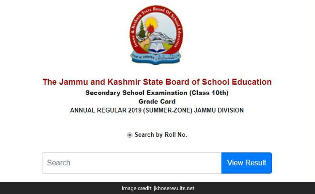 JKBOSE 10th Result 2019: जारी हुआ 10वीं का रिजल्ट, इस डायरेक्ट लिंक से करें चेक
