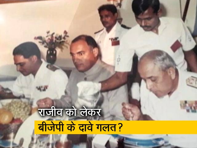 1984 में सिखों के खिलाफ हिंसा पर क्या बीजेपी कर रही ग़लतबयानी?