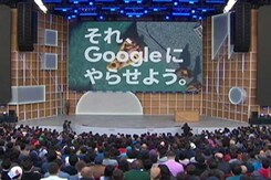 Android Q and Other Google I/O 2019 Highlights Android Q and Other Google I/O 2019 Highlights