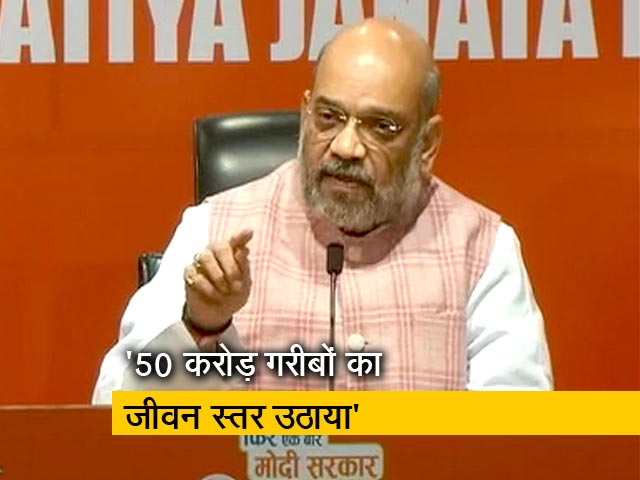 इस चुनाव में हमारे अनुभव के अनुसार जनता हमसे आगे आगे रही है : अमित शाह