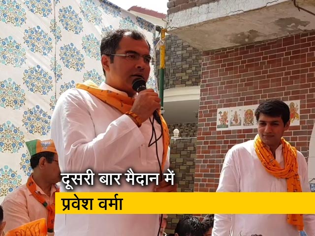 पश्चिमी दिल्ली से दूसरी बार मैदान में हैं प्रवेश वर्मा पश्चिमी दिल्ली से दूसरी बार मैदान में हैं प्रवेश वर्मा