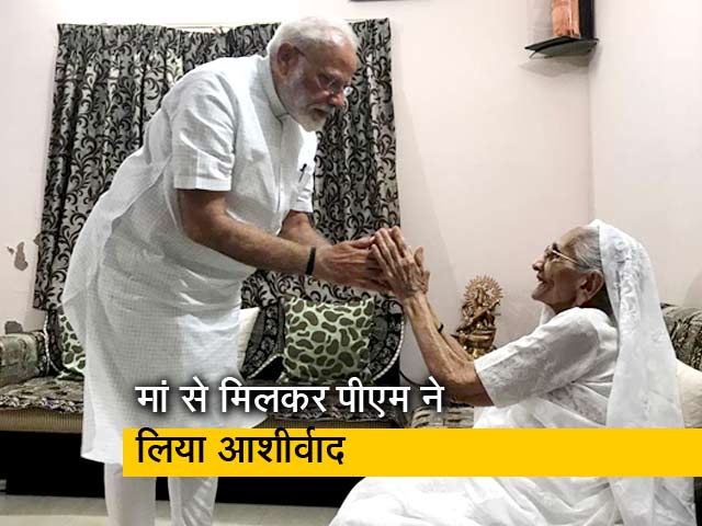 इंडिया 9 बजे: चुनाव जीतने के बाद मां से मिलने पहुंचे पीएम मोदी