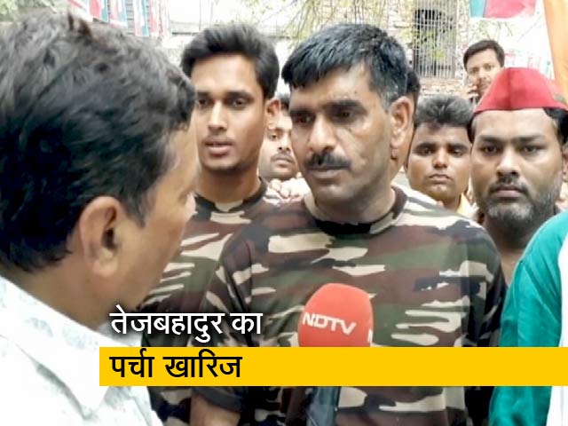 वाराणसी से गठबंधन उम्मीदवार तेज बहादुर यादव का रद्द हुआ पर्चा