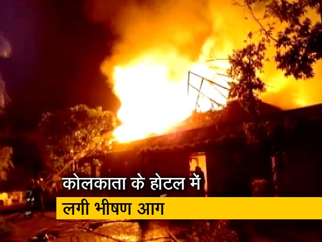 कोलकाता के वैदिक विलेज रिजॉर्ट में लगी भीषण आग