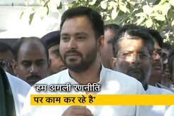 पीएम मोदी के शपथ ग्रहण का न्यौता मुझे नहीं - तेजस्वी यादव पीएम मोदी के शपथ ग्रहण का न्यौता मुझे नहीं - तेजस्वी यादव