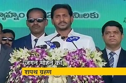 जगन मोहन रेड्डी ने ली आंध्र प्रदेश के मुख्यमंत्री पद की शपथ जगन मोहन रेड्डी ने ली आंध्र प्रदेश के मुख्यमंत्री पद की शपथ