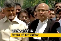 सुप्रीम कोर्ट ने  50 फीसदी वीवीपैट पर्चियों के मिलान की मांग की खारिज सुप्रीम कोर्ट ने  50 फीसदी वीवीपैट पर्चियों के मिलान की मांग की खारिज