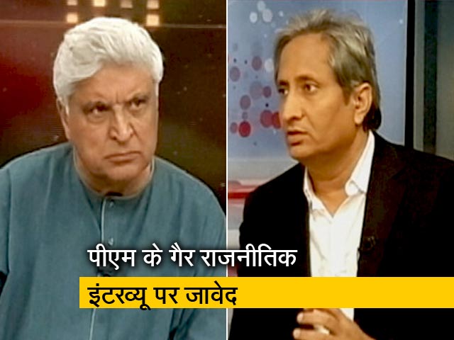 रवीश कुमार का प्राइम टाइम : पीएम मोदी के गैर राजनीतिक इंटरव्यू पर जावेद अख्तर की टिप्पणी