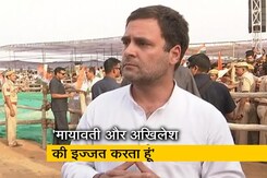 Exclusive: यूपी में सपा और बसपा के लिए खतरा है कांग्रेस : राहुल गांधी Exclusive: यूपी में सपा और बसपा के लिए खतरा है कांग्रेस : राहुल गांधी