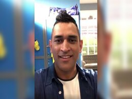 MS Dhoni ने दिए संकेत, क्रिकेट से रिटायर होने के बाद क्या कर सकते हैं, वायरल हुआ VIDEO MS Dhoni ने दिए संकेत, क्रिकेट से रिटायर होने के बाद क्या कर सकते हैं, वायरल हुआ VIDEO